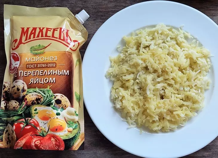 Салат с курицей и морковью по-корейски "ёлочная игрушка махеевъ": шаг 1