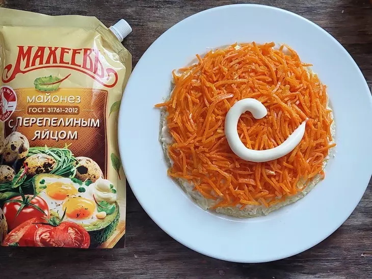 Салат с курицей и морковью по-корейски "ёлочная игрушка махеевъ": шаг 4