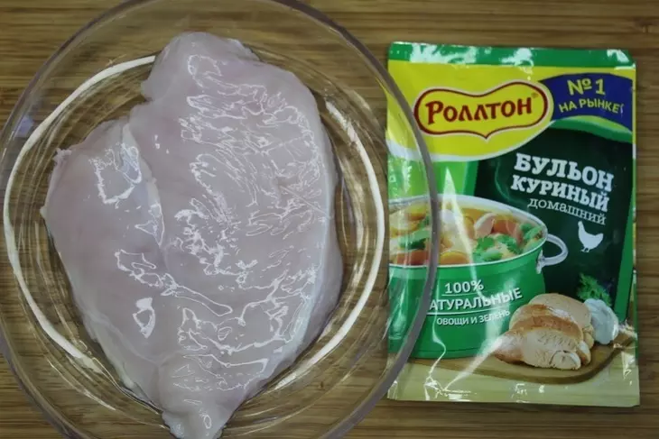 Салат "дамский": шаг 1