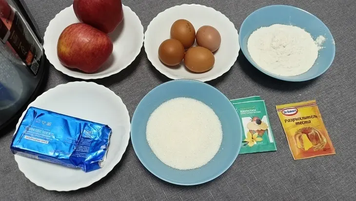 Шарлотка с яблоками — в мультиварке: шаг 1