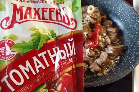 Джиз #махеевъ: шаг 2