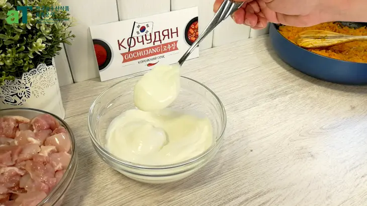 Курица в духовке с кочудян: шаг 8