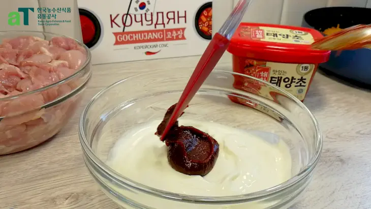 Курица в духовке с кочудян: шаг 9