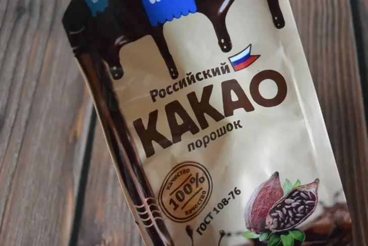 Шоколадное печенье: шаг 3