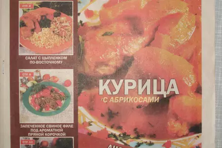Шампиньоны с начинкой из картофельного пюре: шаг 1
