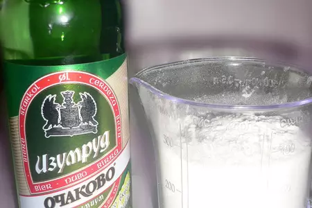Пицца на «изумрудном» пиве: шаг 1