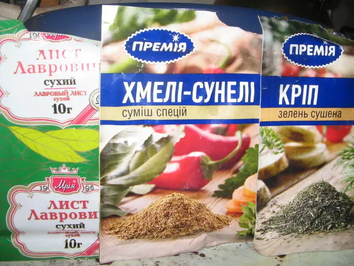 Жаркое в горшочке.: шаг 1