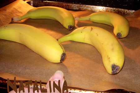 Запеченые бананы в кожуре: шаг 1