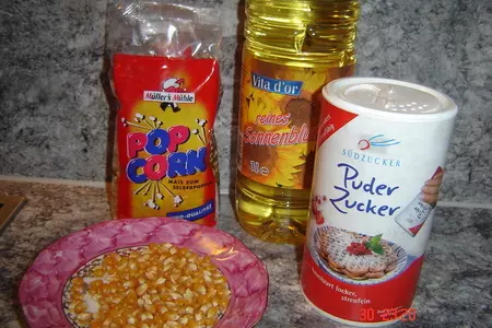 Попкорн: шаг 1