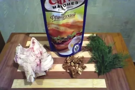 Салат "лесная сказка": шаг 1