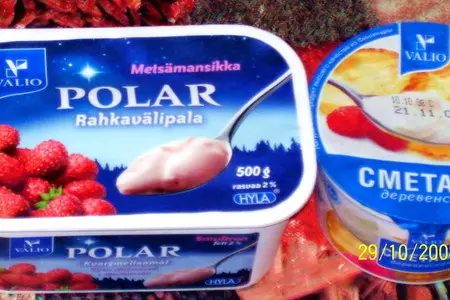 Десертный пирог "valio-крем": шаг 1
