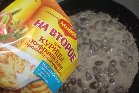 Куриные сердечки с ананасами: шаг 3