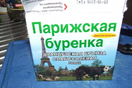 Закусочный пирог из слоеного теста с курицей, брынзой и сушеной мятой: шаг 2