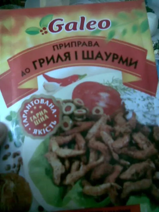 Мясо"треугольники": шаг 3