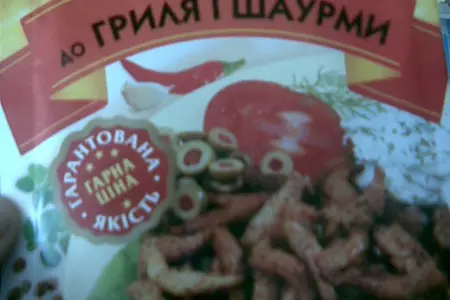 Мясо"треугольники": шаг 3