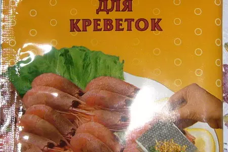 Суп рыбный густой с морской капустой: шаг 1