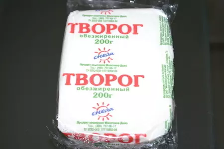 Творожно-дрожжевое тесто: шаг 6