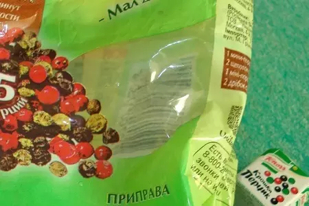 Котлета в тесте: шаг 8
