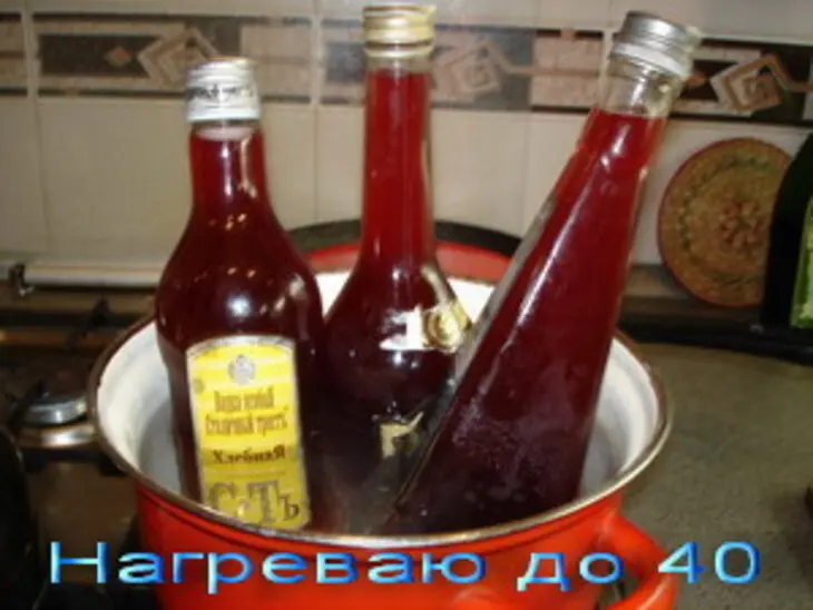 Виноградное домашнее вино: шаг 5