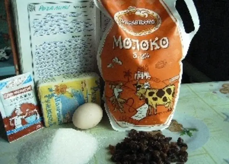 Сдоба с начинкой к чаю: шаг 1