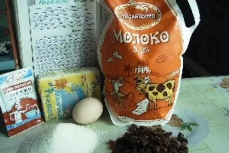 Сдоба с начинкой к чаю: шаг 1