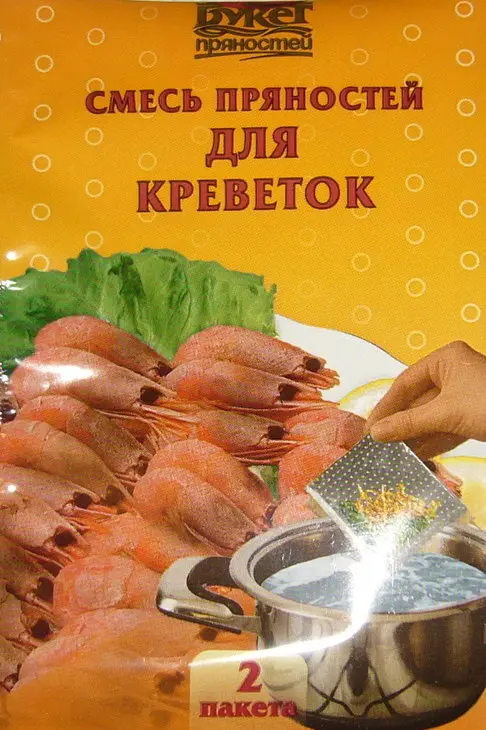 Суп рыбный густой... с чечевицей: шаг 5