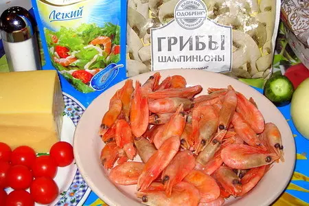 Салат с грибами и креветками.: шаг 1