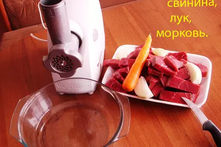 Говяжьи тефтели в соусе.: шаг 1