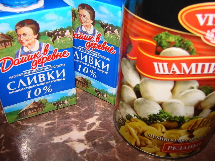 Котлетки с сыром в сливках: шаг 3