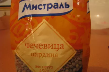 Салат "чечевичка": шаг 1