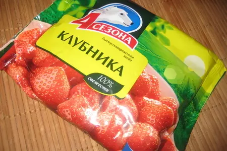 Ласси с клубникой: шаг 1