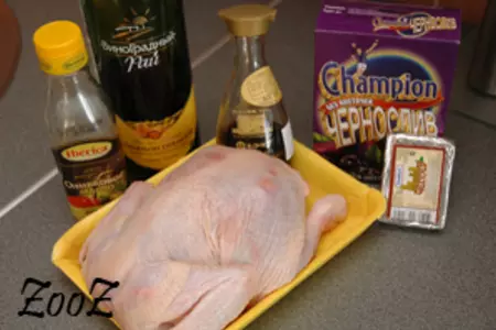 Куриный рулет с плавленным сыром и черносливом: шаг 1