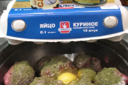 Мясные "маффины" с начинкой: шаг 1