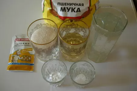 Пицца «ранчо» с соусом айоли. (на постной дрожжевой основе).: шаг 1