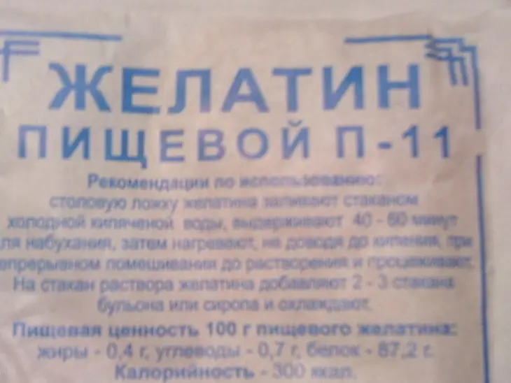 Желе-десерт для любимой: шаг 6