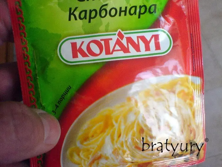 Cпагетти «карбонара», то есть «шахтёрские»: шаг 1