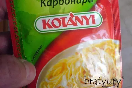 Cпагетти «карбонара», то есть «шахтёрские»: шаг 1