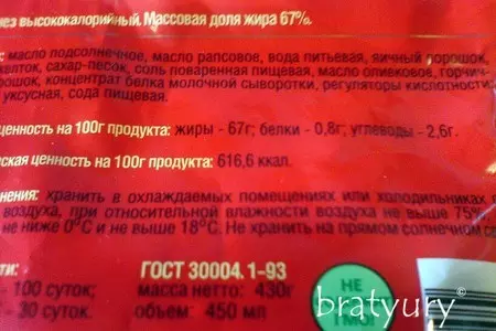 Салат «оливье» для друга, или «руска салата» за една българка – радка от nettuno, italy: шаг 3