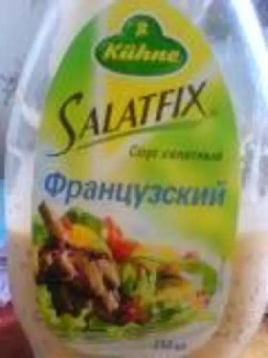 Салат из морепродуктов: шаг 5