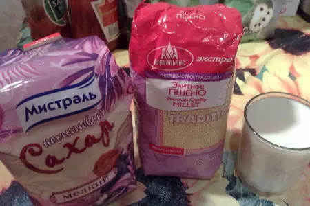 "запеканка": шаг 1