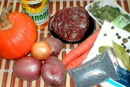 Суп  мудрости !: шаг 1