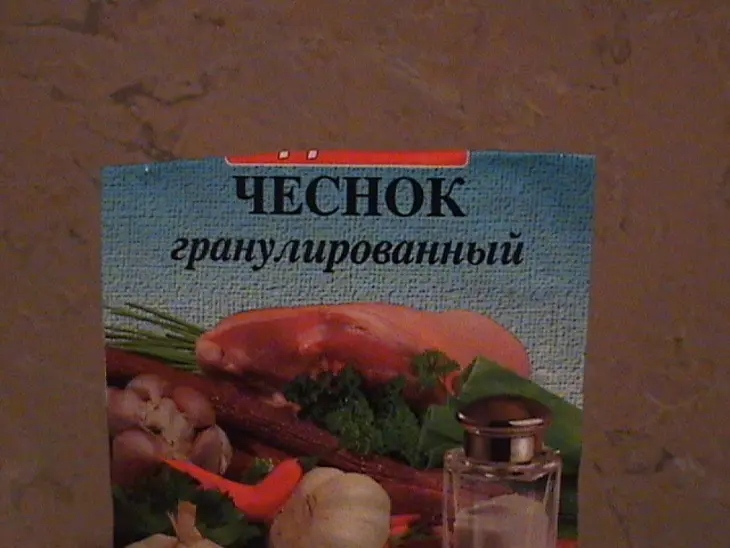 =куриное филе с дымком=: шаг 5