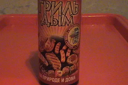 =куриное филе с дымком=: шаг 6