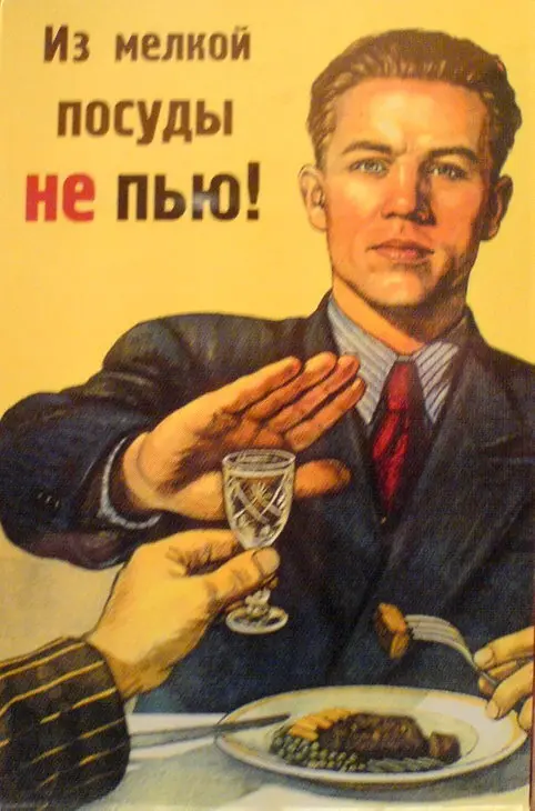 Текила - бум!: шаг 2