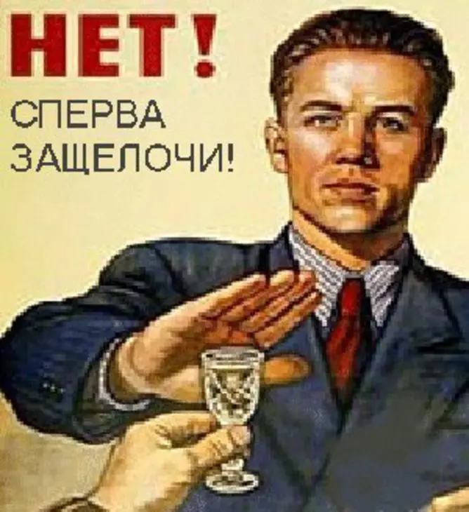 Текила - бум!: шаг 3