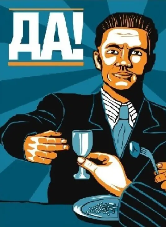 Текила - бум!: шаг 4