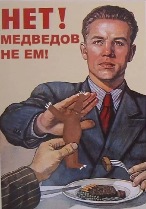 Текила - бум!: шаг 5