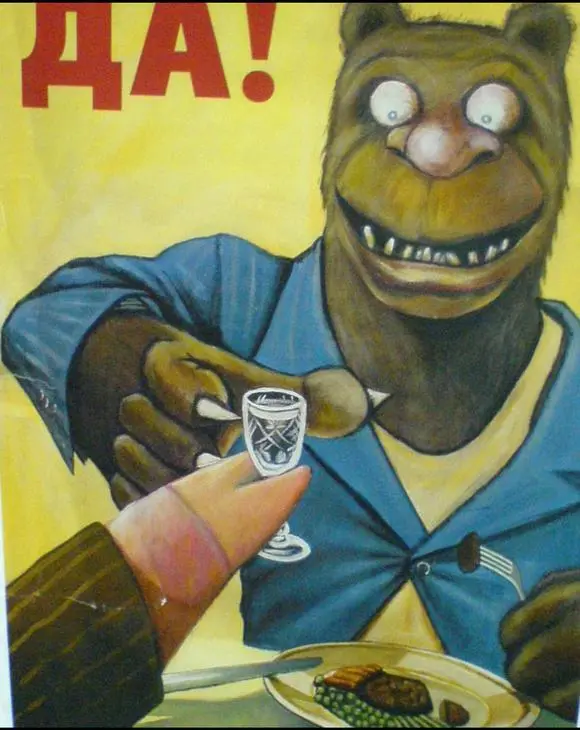 Текила - бум!: шаг 6