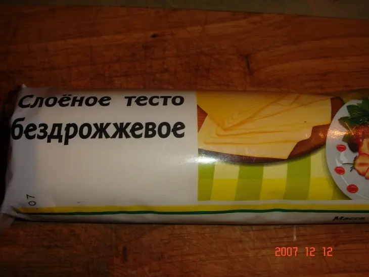 Говядина по "веллингтонски": шаг 4
