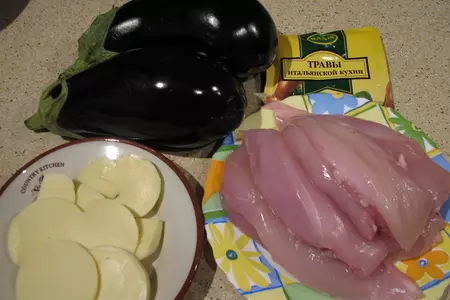 Курица с баклажанами в томатном соусе: шаг 1